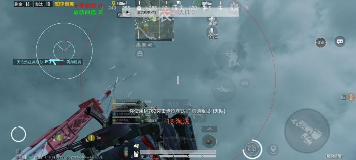火焰鸟和平精英辅助器 - 人气辅助整合直装版